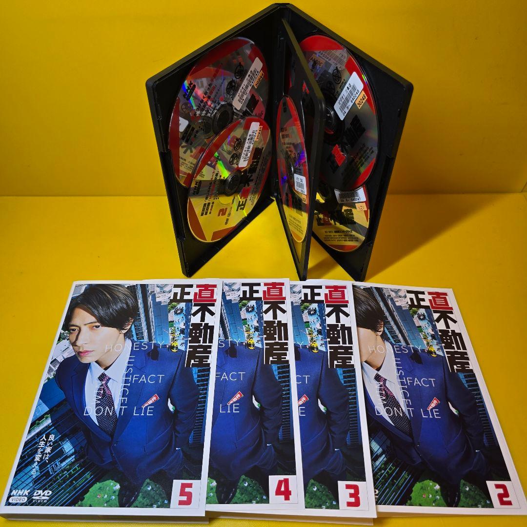 新品ケース交換済み　正直不動産　全5巻、正直不動産2　全5巻　DVD全10巻セ