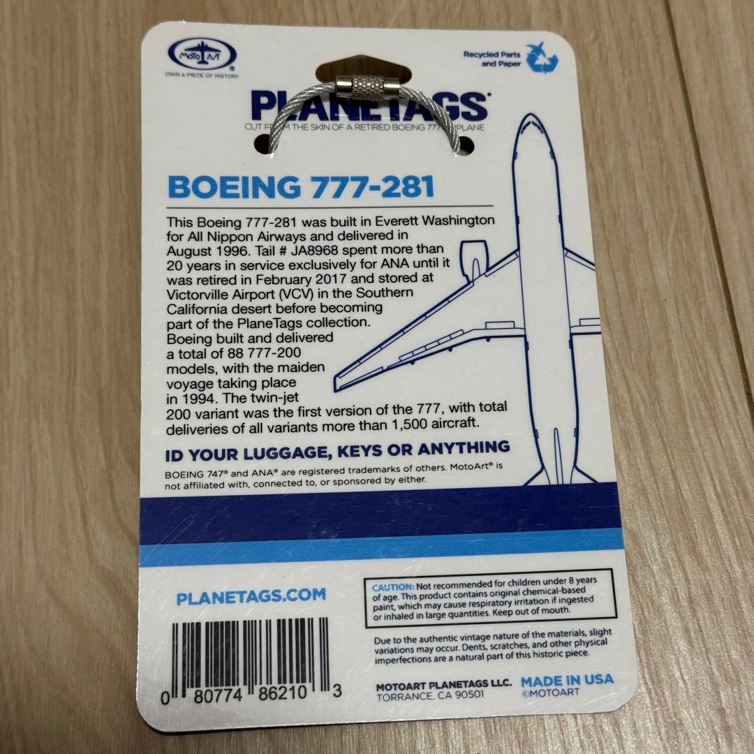 PLANETAGS ANA B777 JA8968 1395 - メルカリ