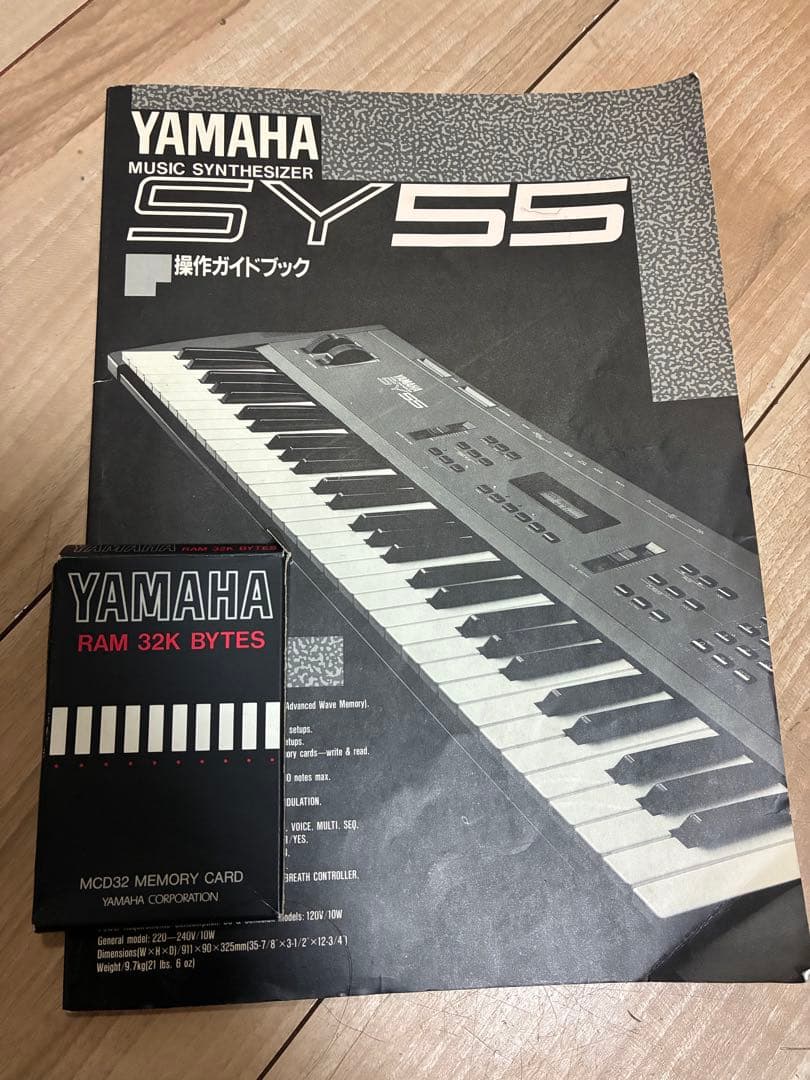 Yamaha SY55 取扱説明書&ケース付き - メルカリ