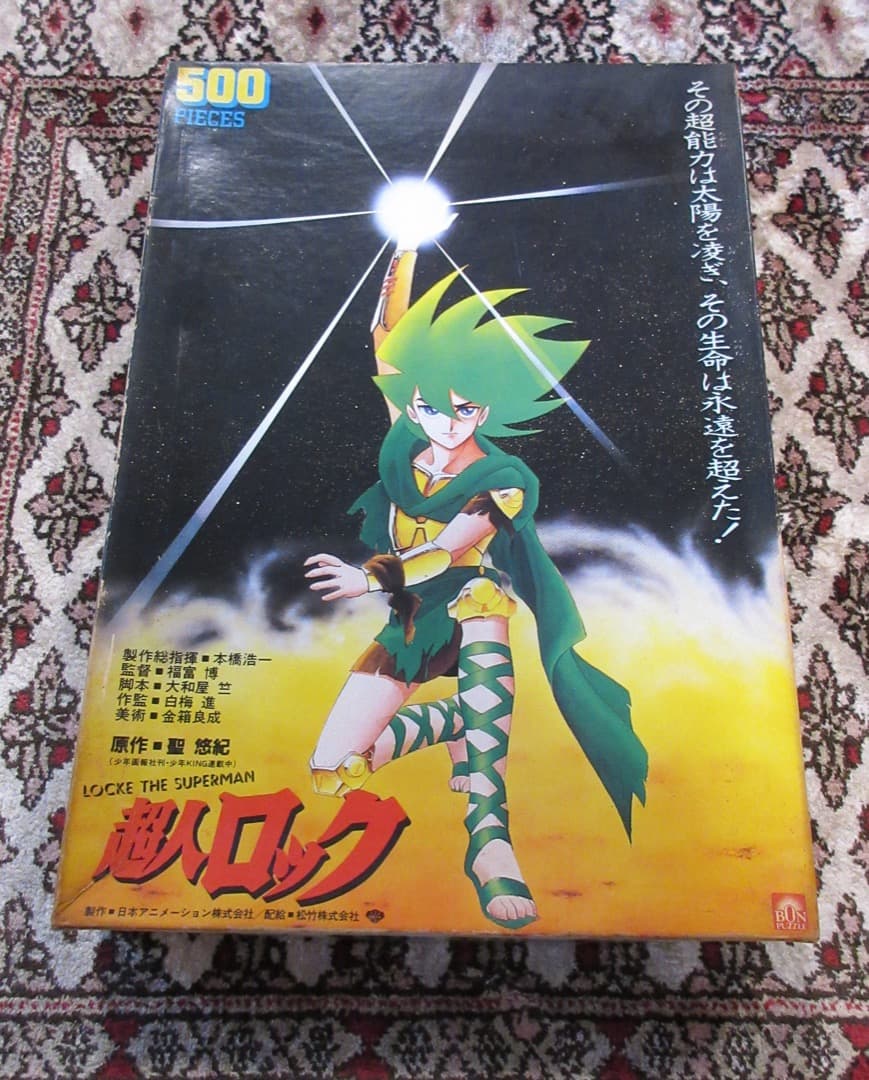 【中古品】超人ロック　ジグゾーパズル　500ピース 中古品】超人ロック ジグゾーパズル 500ピース