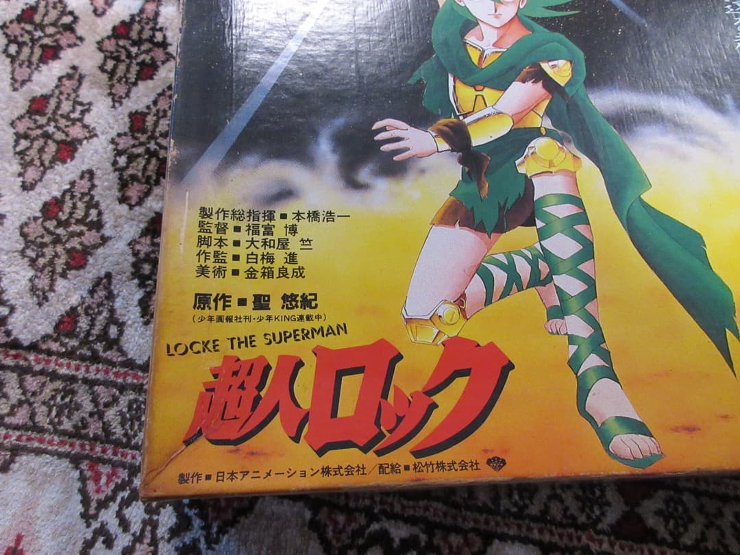 中古品】超人ロック ジグゾーパズル 500ピース