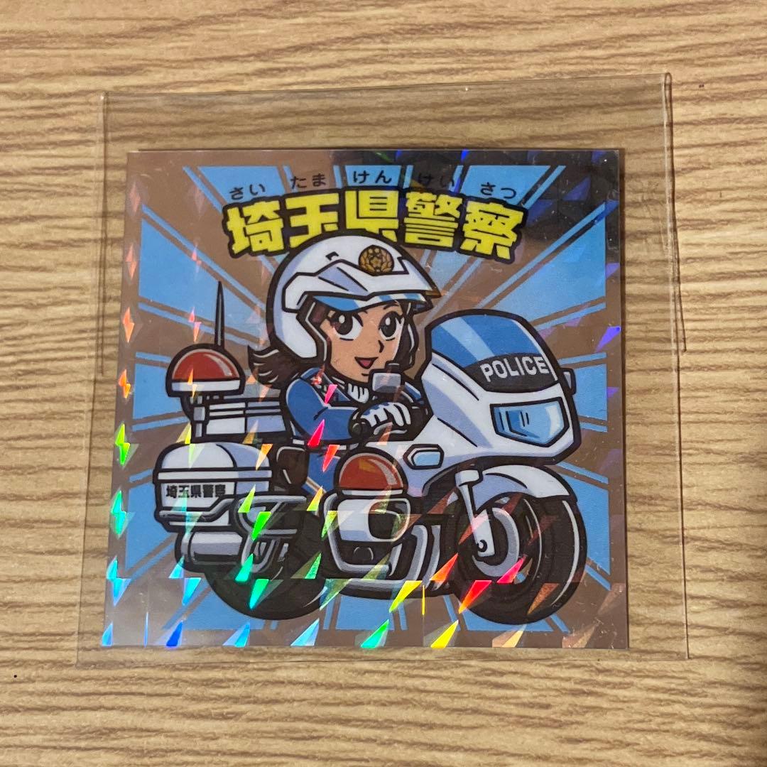 埼玉県警察 ビックリマン シール 白バイ - メルカリ