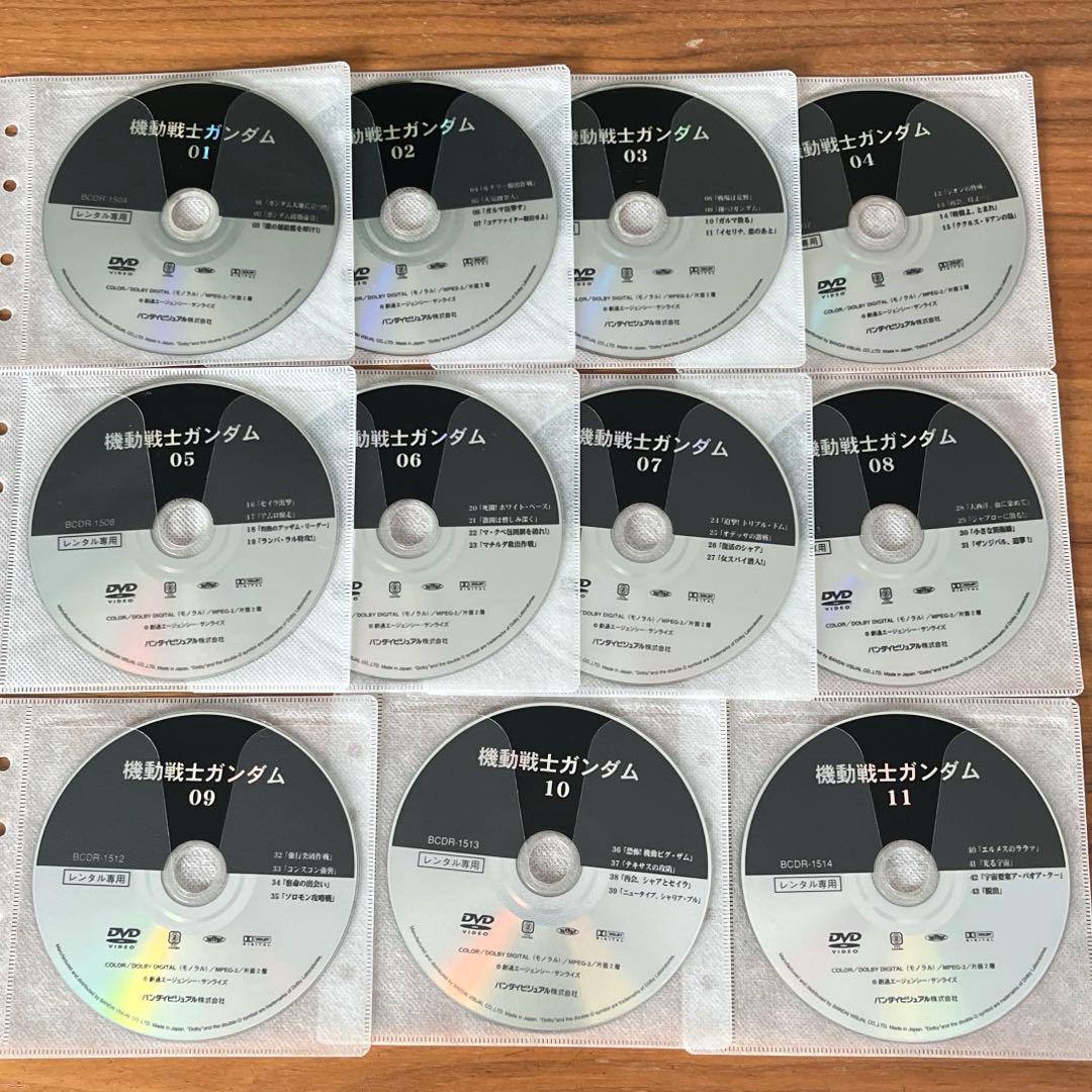 機動戦士ガンダム DVD 全11巻 全巻セット 第1シリーズ - メルカリ
