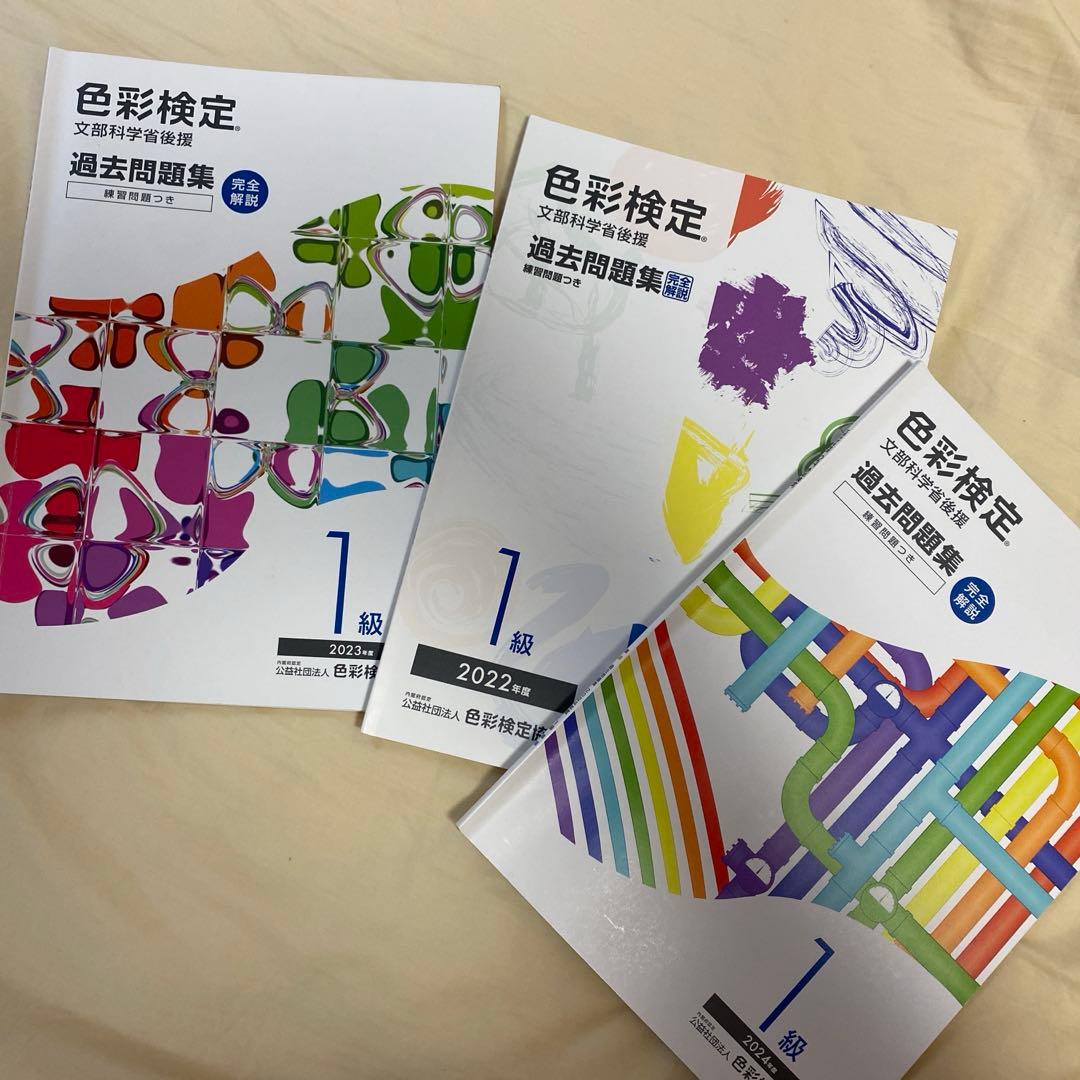 まる様 リクエスト 2点 まとめ商品 - メルカリ