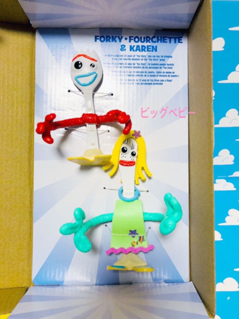 トイストーリー フォーキー フィギュア カレンフィギュア ピクサー