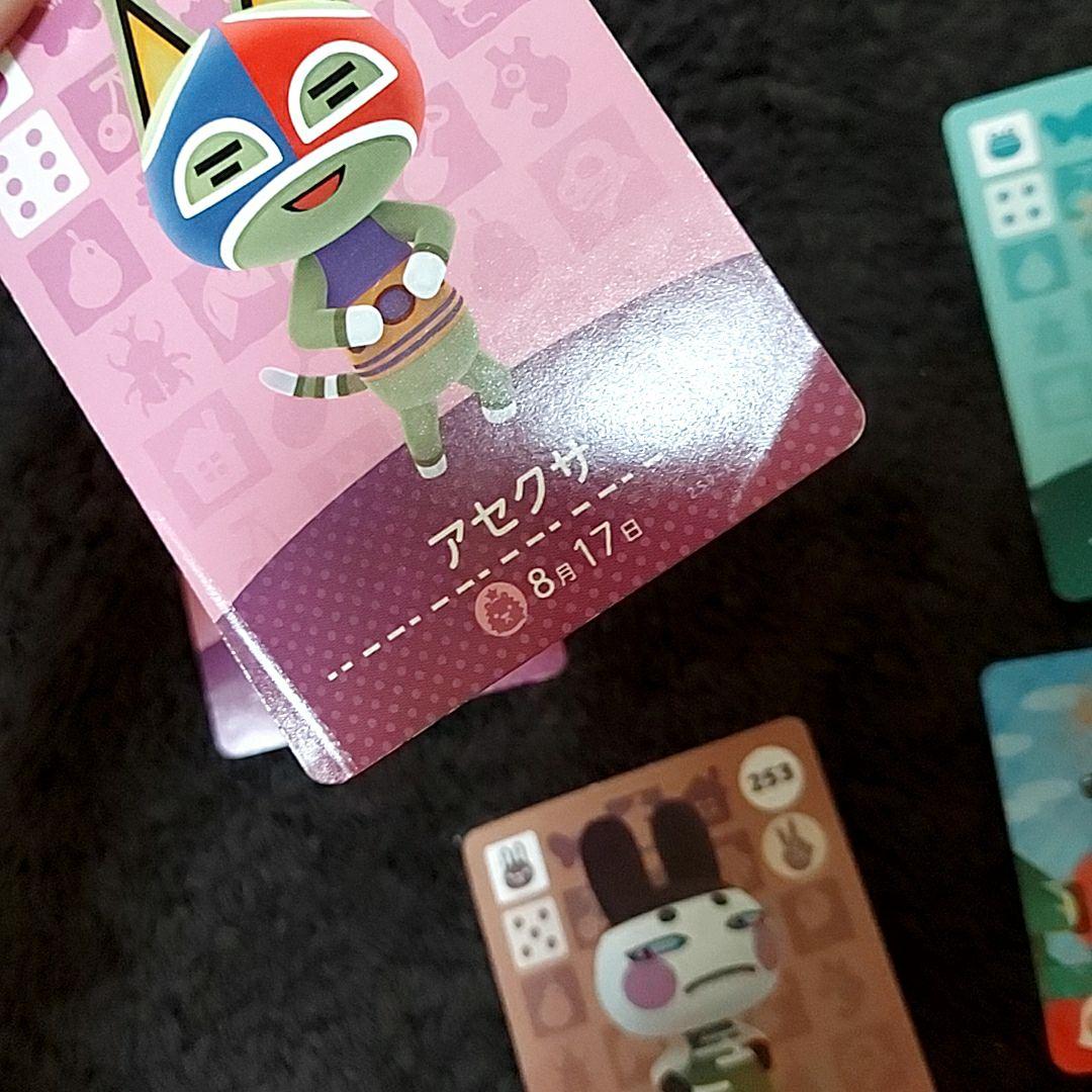 どうぶつの森 amiiboカード バラ売り可能 - メルカリ