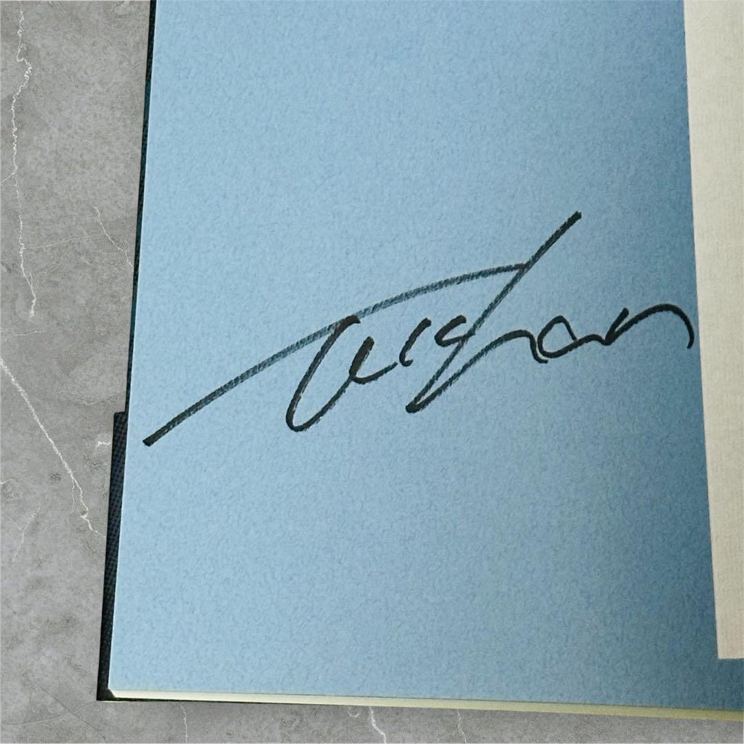 今夜は終電を逃して語りたい（直筆サイン入り） レイクレ てっちゃん