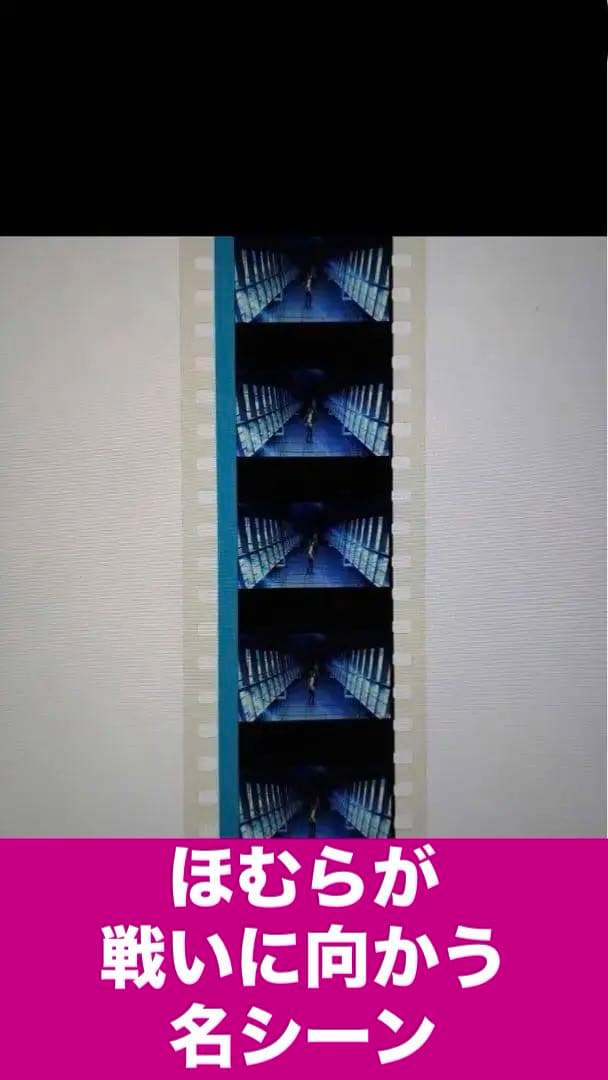 まどマギ♦️名場面♦️キュウベェ まどか ほむら 杏子 マミ♦️非売品