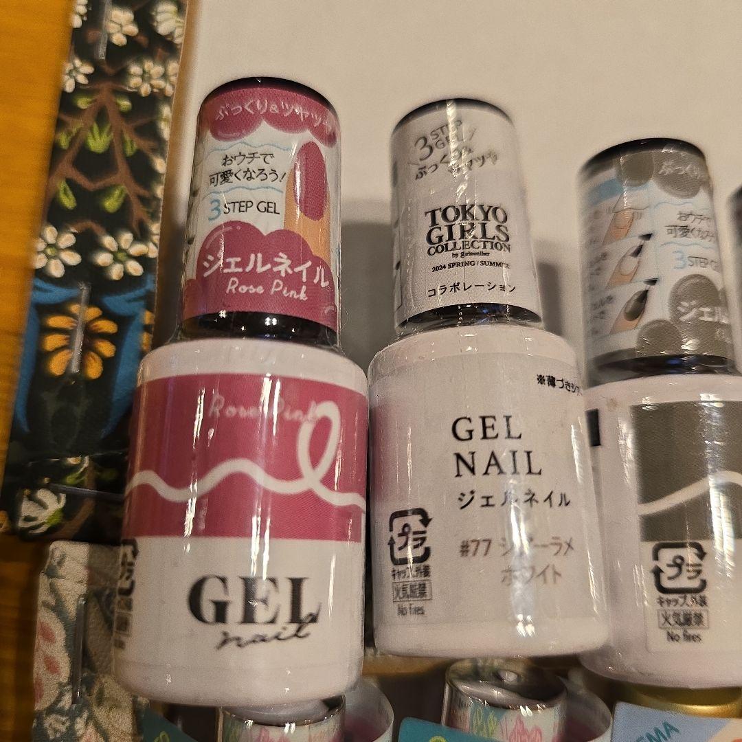 新品未開封】ダイソー×TGC セリア ジェルネイル 廃盤品含む 15本セット