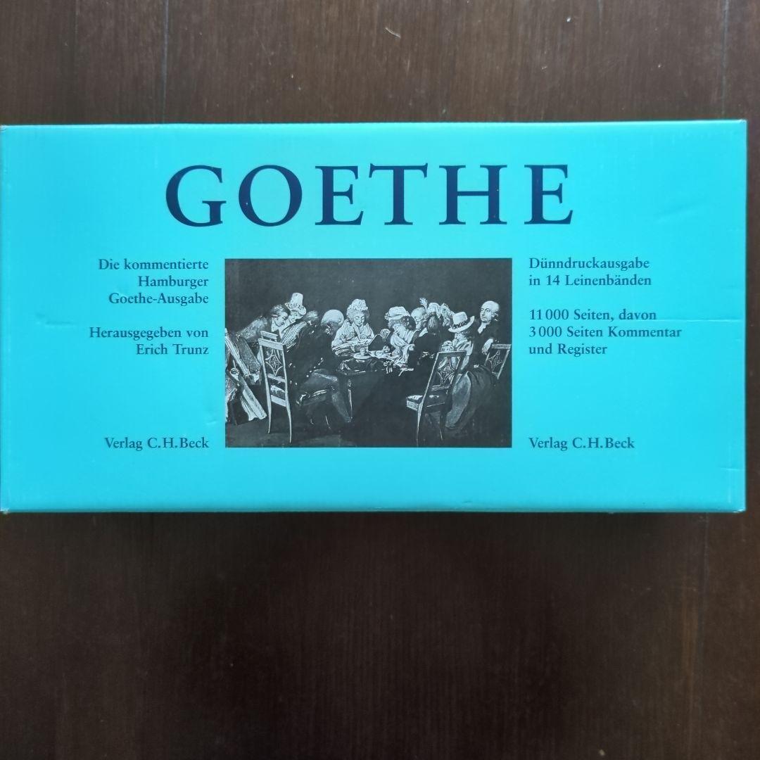 ゲーテ作品集全14巻 ゲ－テ全集 14 / ゲーテ【著】〈Goethe，Johann