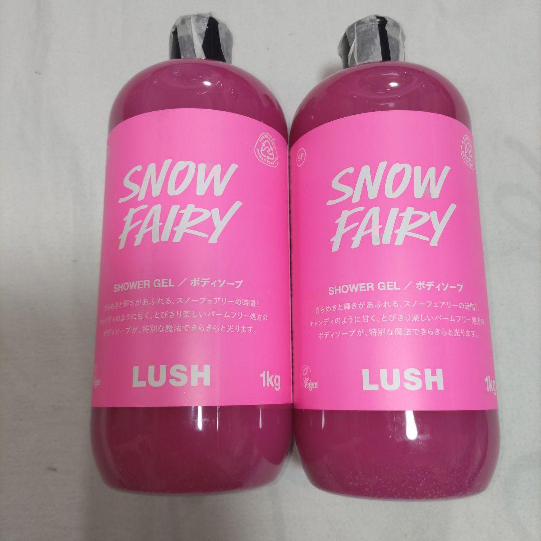 新品　ラッシュ　LUSH　スノーフェアリー　シャワージェル　1kg　ボディソープ Amazon | LUSH ラッシュ スノーフェアリー ミルクシェイク シャワー
