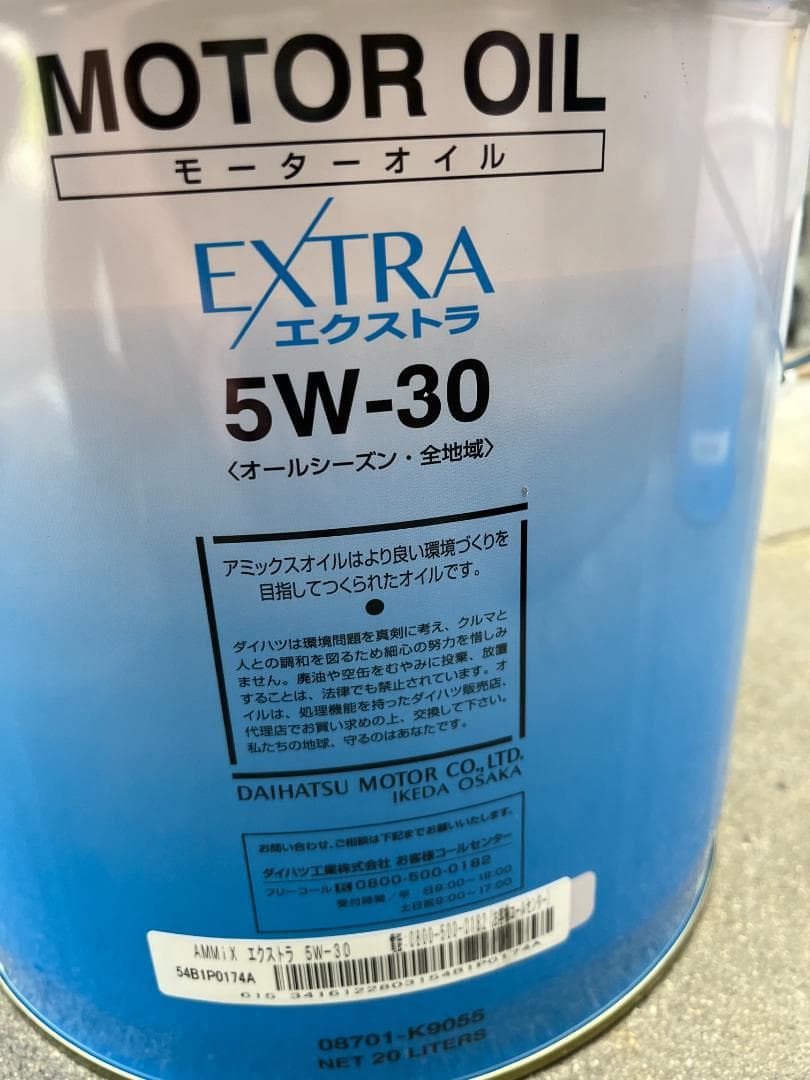 数量限定5W-30ダイハツ純正オイルAMMIX アミックス EXTRA 合成油
