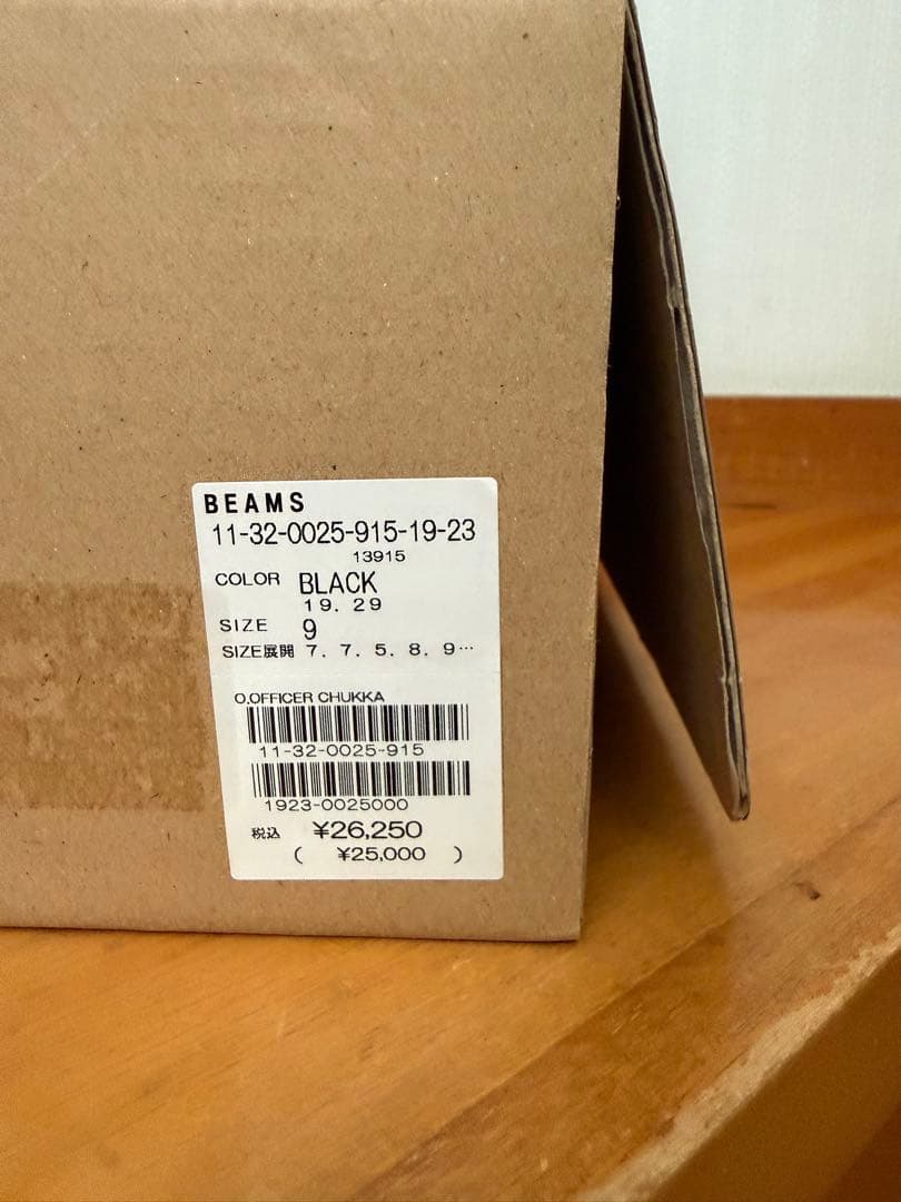 ちびまる様専用 BEAMS チャッカブーツ ブラック - メルカリ