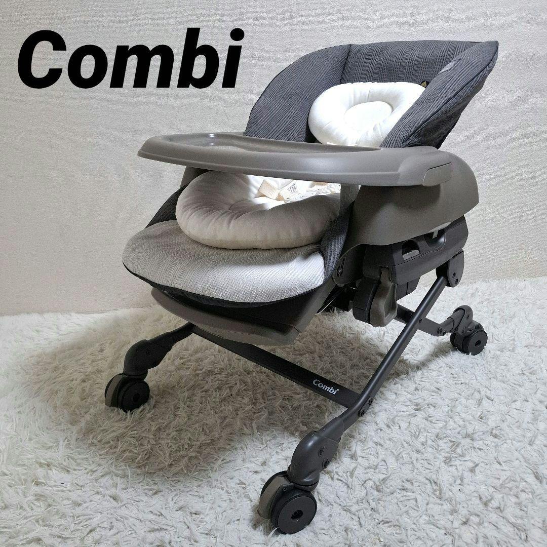 【極美品】Combi CWL ネムリラ AT +L BEDi Long コンビ ホワイトレーベル ネムリラ AUTO SWING BEDi Long スリープ
