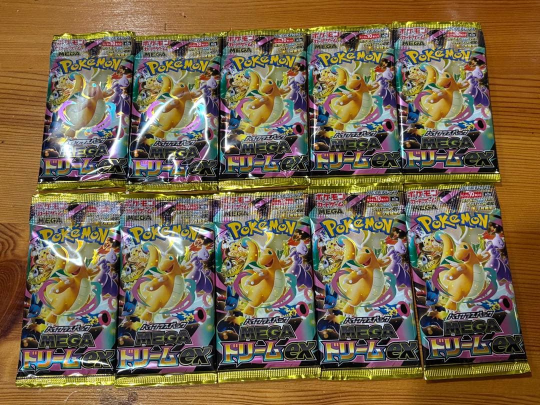 Apple0314様 リクエスト 2点 まとめ商品の通販はau PAY マーケット