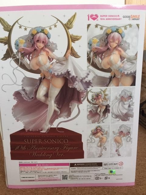 【超美品・未開封】すーぱーそに子 10th anniversary ウェディング