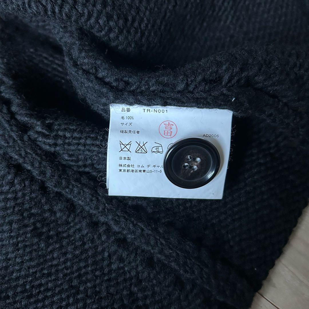 トリココムデギャルソン 丸襟 ニットジャケット 肉厚 ウール 黒 AD2006