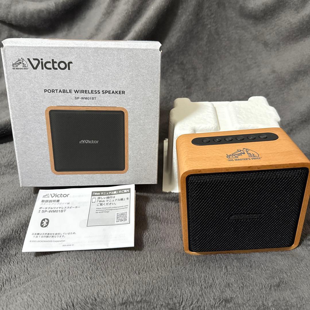 JVCケンウッド　ワイヤレススピーカー　SP-WM01BT　ビクター SP-WM01BT | オーディオ | Victor