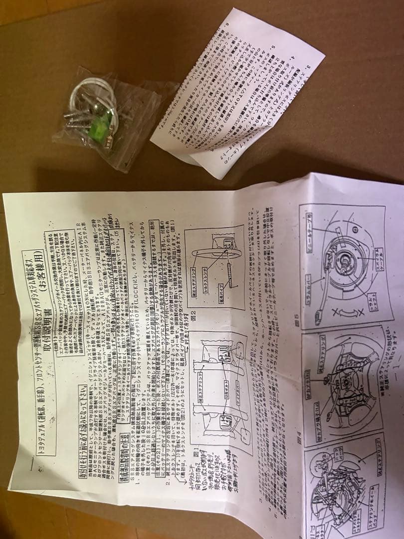 ウッド ステアリング 36.5Φ ヴィンテージスタイル ハンドル