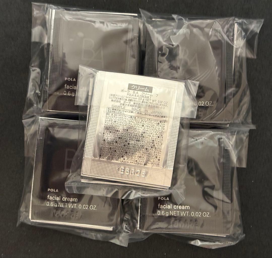ポーラ最新世代BAクリーム 0.6X 50包