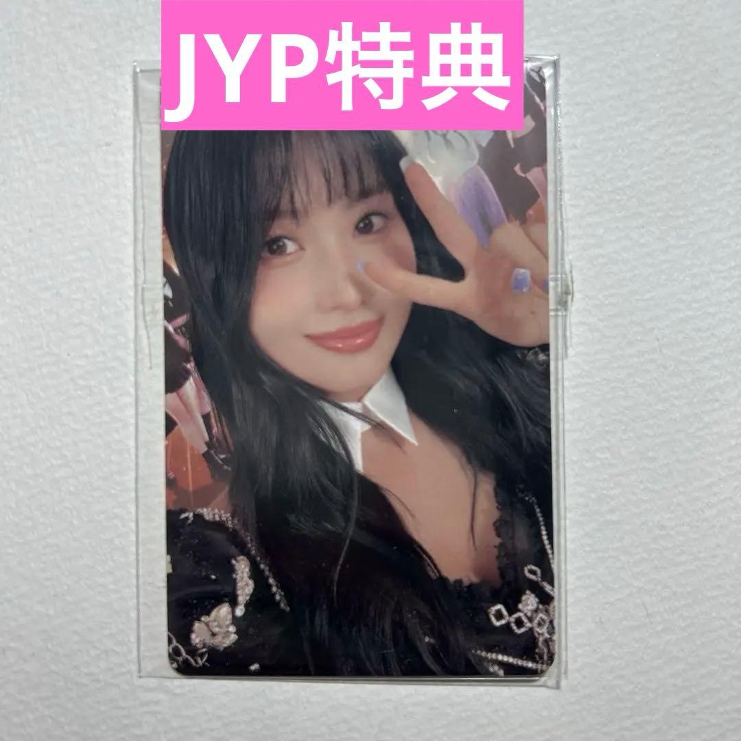 TWICE モモ トレカ ready to be ソウルコン jyp DVD - メルカリ