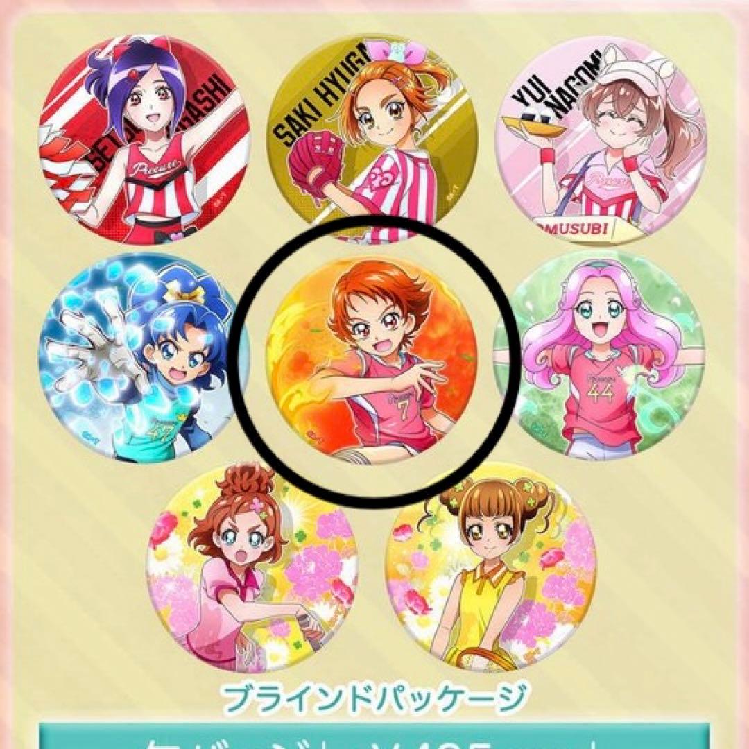 PRODUCTION PRECURE 第8弾 缶バッジ 夏木りん - メルカリ