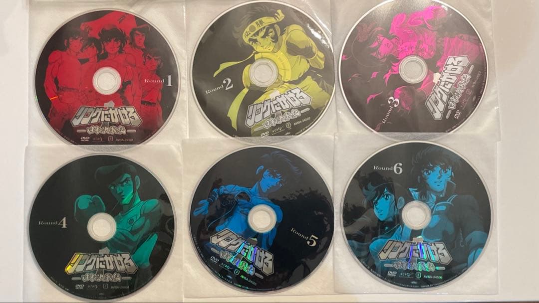 リングにかけろ 一期二期全12巻セット　アニメレンタルアップdvd