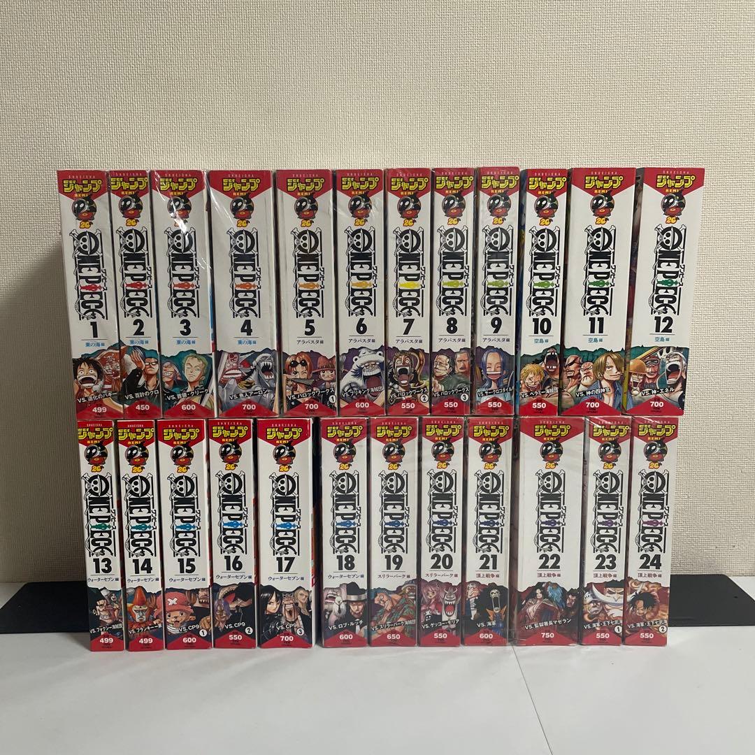 ワンピース ONE PIECE コンビニ版 ジャンプリミックス版 全巻セット