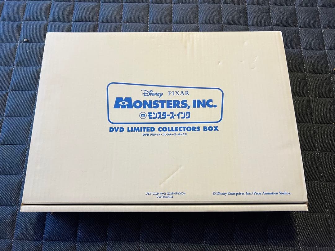 モンスターズインクDVD」リミテッドコレクターズBOX 10000セット限定