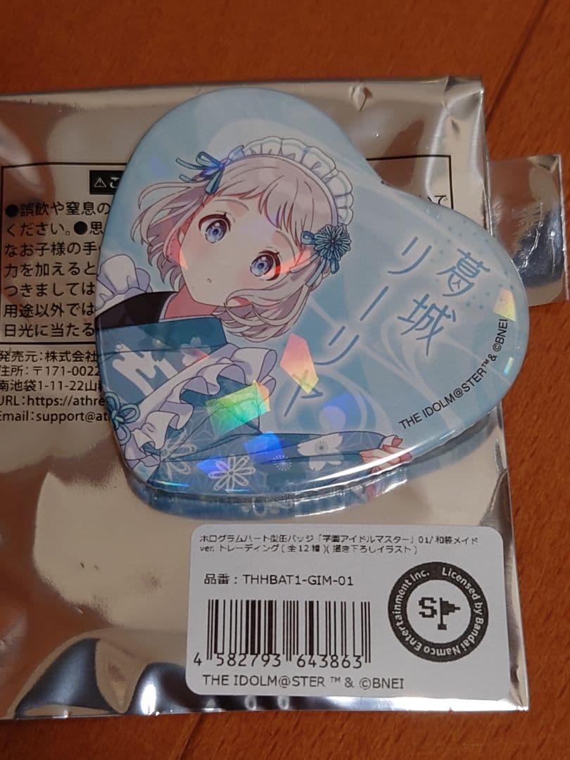 フェアリー様 リクエスト 3点 まとめ商品 - メルカリ