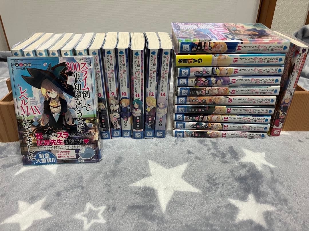 スライム倒して300年、知らないうちにレベルMAXになってました　まとめ スライム倒して300年、知らないうちにレベルMAXになってました ～そのに～