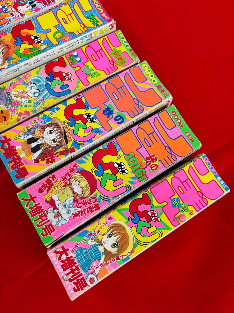 [超お宝レア本]りぼん びっくり大増刊　おまとめ7冊セット ※値下げバラ売り不可