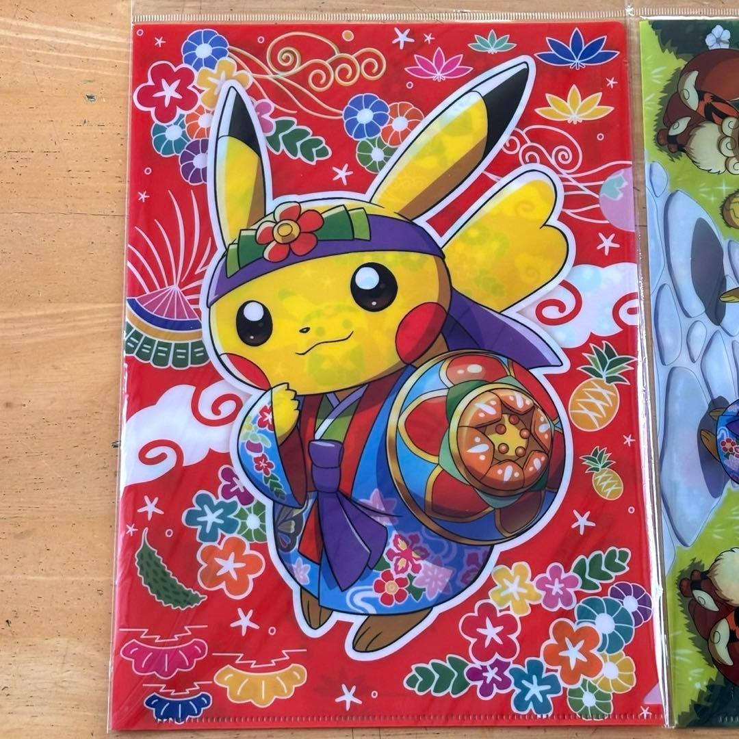 ポケモンセンター オキナワ 限定 クリアファイルセット 紅型