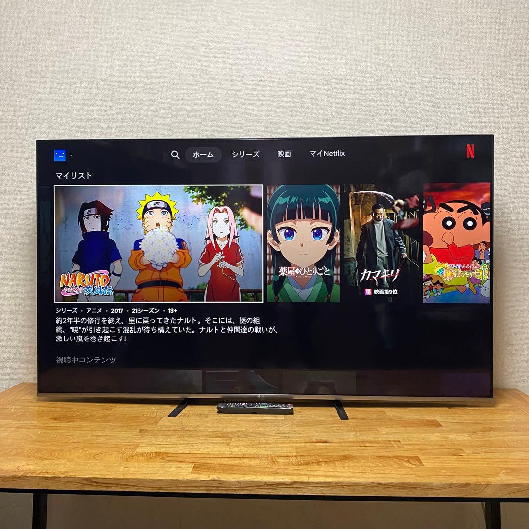 即日受渡❣️全国送料込LG 65V型 4K液晶テレビ ネット動画配信アプリ