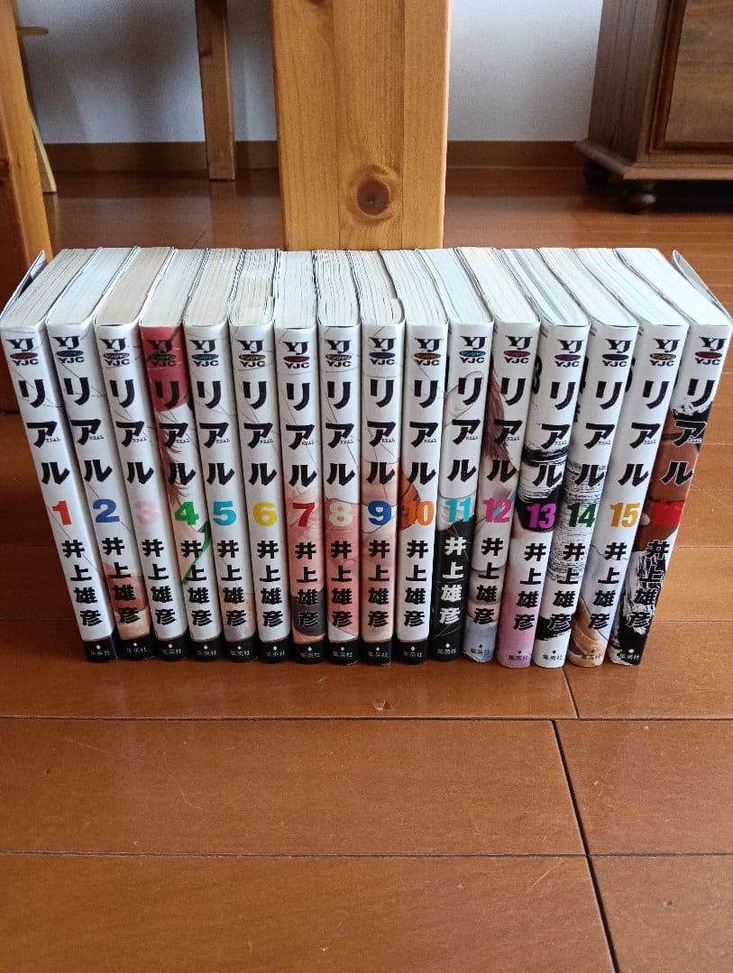 リアル 全巻セット 1-16巻 井上雄彦 - メルカリ