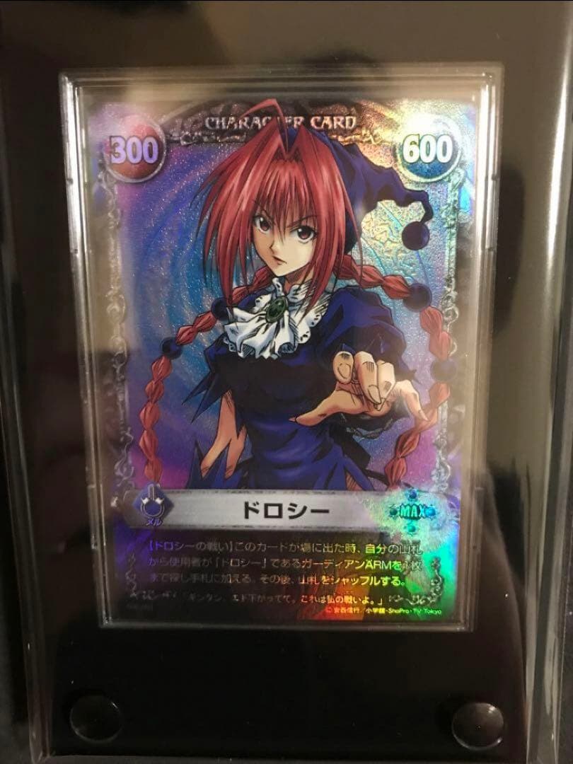 MAR メルヘヴン 引退セット 希少カード多数 ドロシー MAXレア AKT9