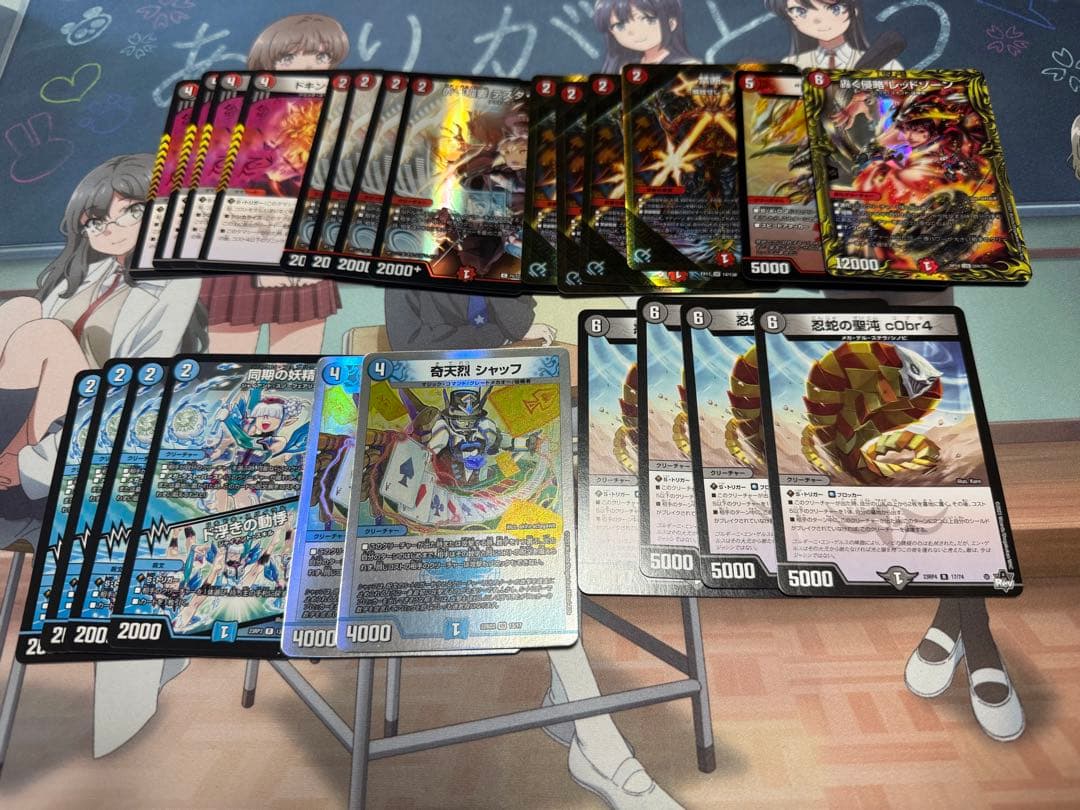 クローシスバイク レッドゾーンz金トレ 未開封スリーブ 鬼丸ピリオド