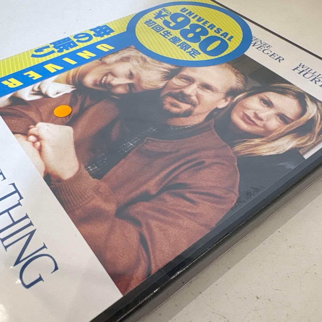 新品未開封　母の眠り('98米)〈初回生産限定〉