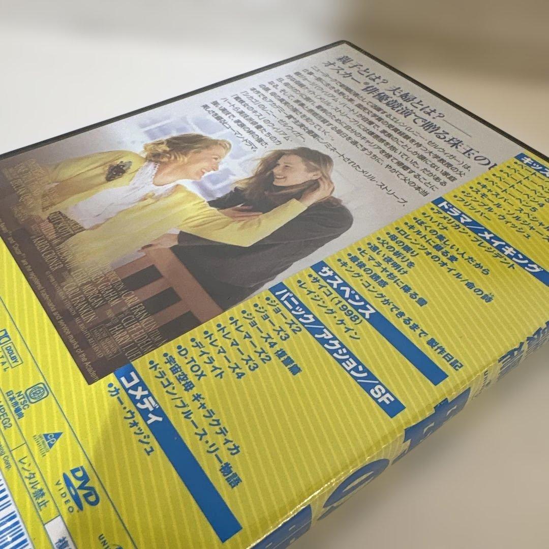 新品未開封　母の眠り('98米)〈初回生産限定〉