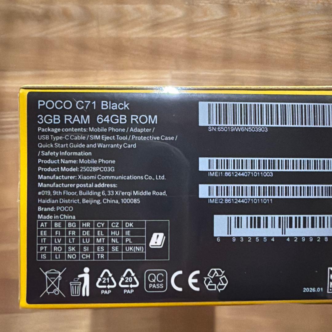 POCO C71 ブラック 3GB/64GB - メルカリ