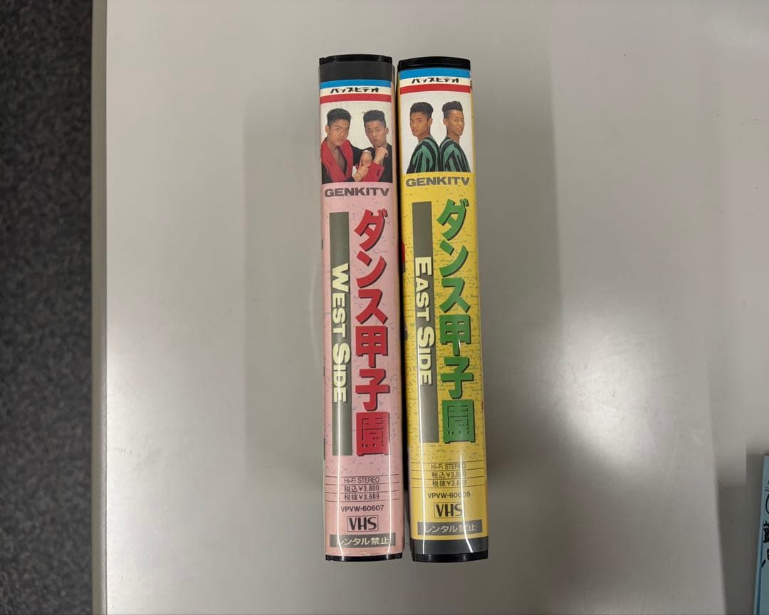 ダンス甲子園 WEST SIDE & EAST SIDE VHS - メルカリ