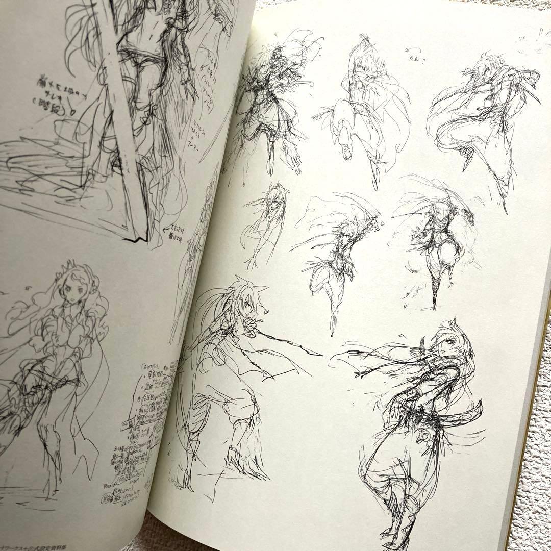 コード•オブ•プリンセス 西村キヌ アートワークス+公式設定資料集 帯