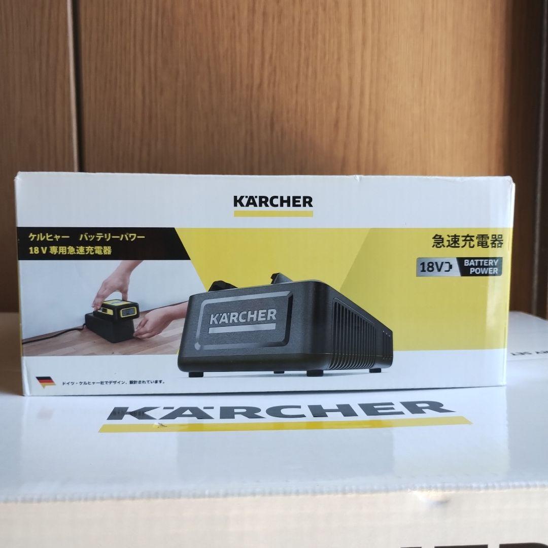 dair様 急速充電器付ケルヒャー/WD1/バッテリーセット/乾湿両用/コードレ