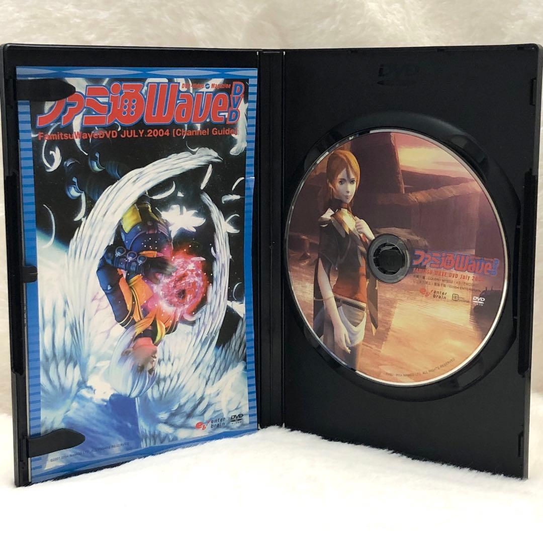 レア✨ 「ファミ通Wave DVD 特別付録DVD」 2004年7月号 - メルカリ