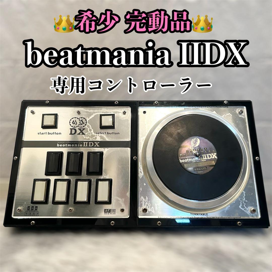 完動品】 beatmania DIDX DAO FP7 コントローラー - メルカリ