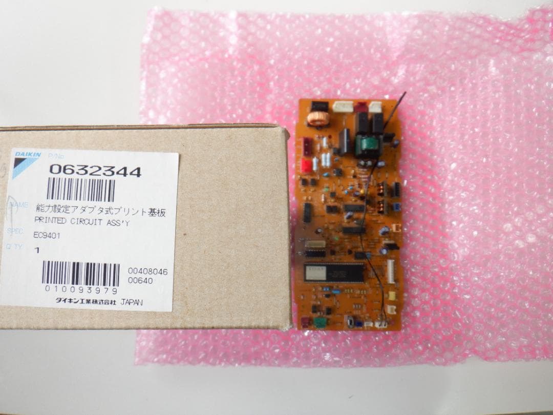 ダイキン能力設定アダプタ式プリント基板 0632344【送料込】 - メルカリ
