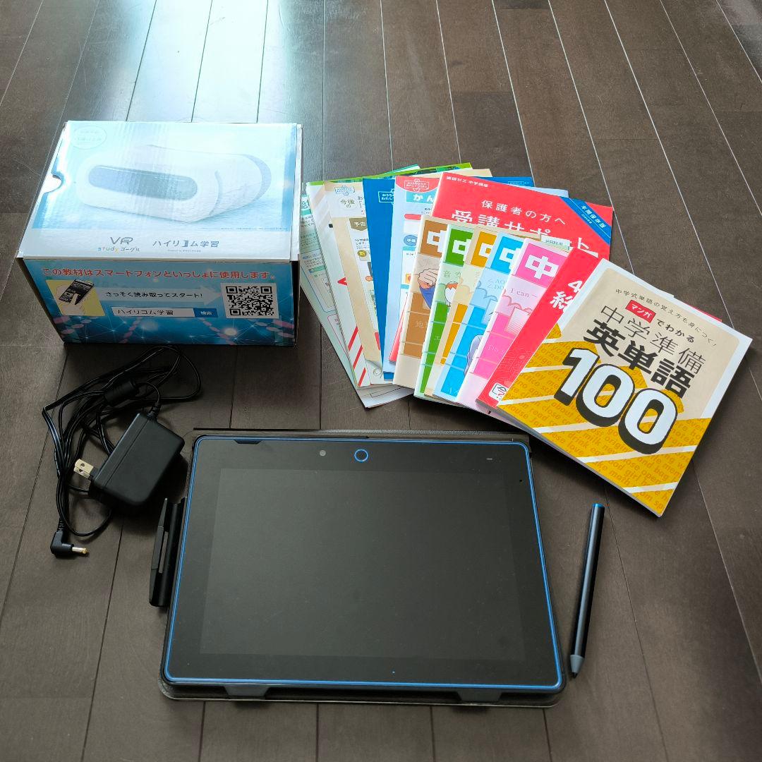 進研ゼミ チャレンジパッド next セット 2024年 - メルカリ
