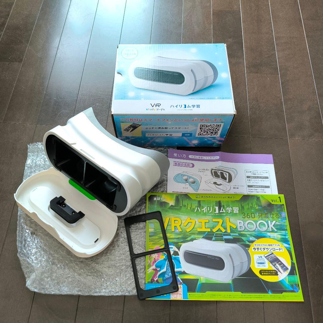 進研ゼミ チャレンジパッド next セット 2024年 - メルカリ