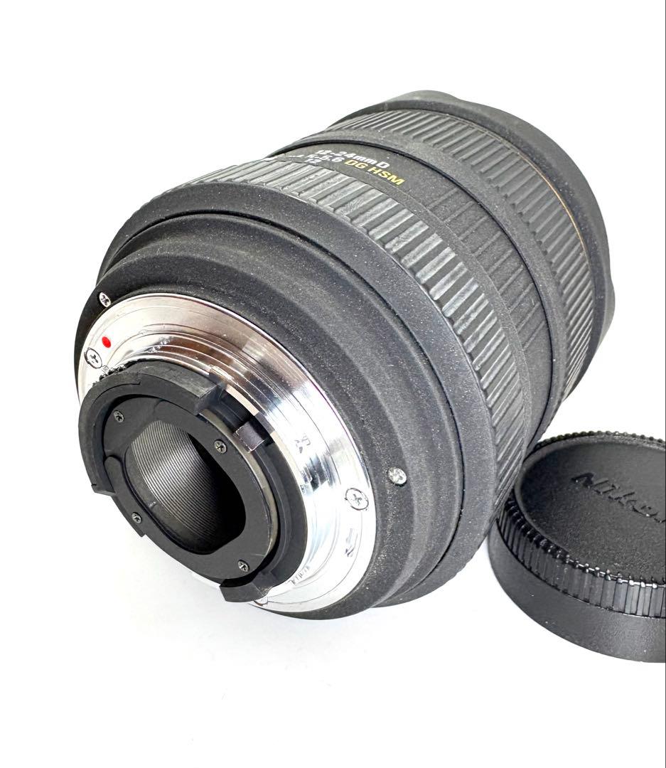 レンズ(ズーム) SIGMA 12-24mm D f4.5-5.6 DG HSM Nikon