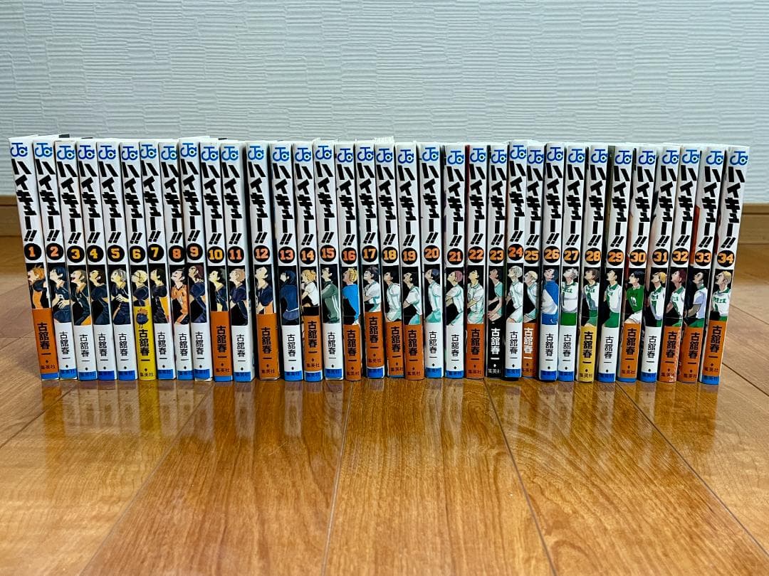 【美品】ハイキュー!! 1〜34巻 9784088815893.jpg